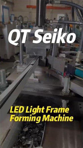 LED Light Bezel Solution #metalforming #machine #LEDlightframe #factory #rollformingmachine