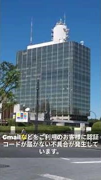 NHK ONEの初日トラブル！登録できない問題発生 2025 10 01