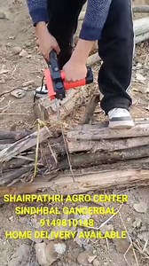 Hamam_cutter #POWERTUFF @3500 call 9419810168 ,7006513780 HAMAM WOOD CUTTER 16INCH ,1450WATT, COPPER COILING location SHAIRPATHRI AGRO CENTER SINDHBAL Ganderbal | Ganderbal Heroes Fc