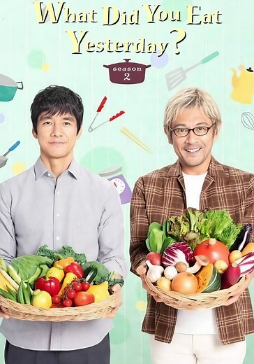 What Did You Eat Yesterday? Season 2 - episodes streaming online