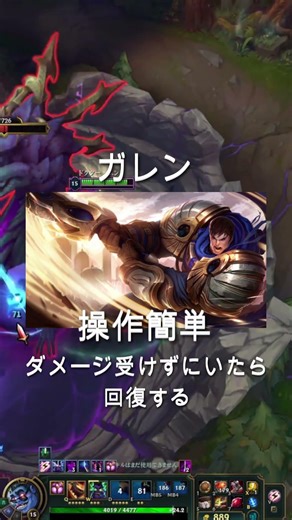 初心者におすすめキャラ紹介🔰