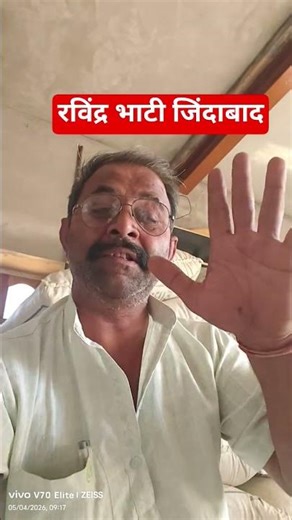 मां भादरिया राय रविंद्र के साथ में है #funny #newमारवाड़ीcomedy