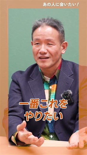 I want to make the actors' charms shine! What is the motivation of screenwriter Takehiko Minato?