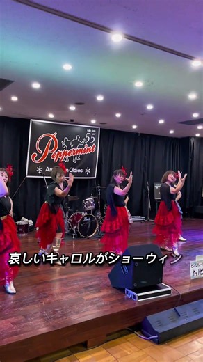 ジュリアに傷心