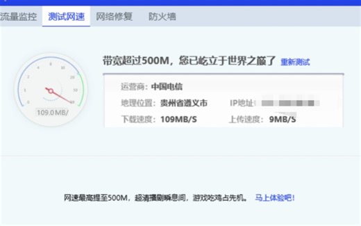 小米路由AX3000T双wan聚合实现多拨，500M宽带翻倍千兆宽带