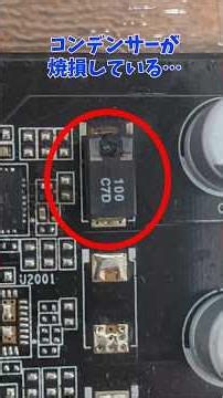 Repairing a Burnt GTX 1080 for 100 Yen #shorts