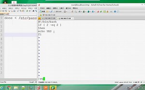 14、shell编程之if与case使用