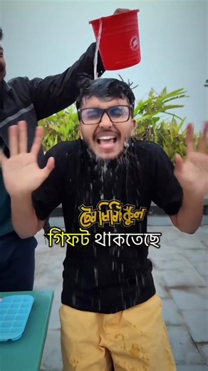 Class 8 New Book 2026 | Class 6 New Book 2026 | Class 7 New Book 2026 | Class 6 New Book 2026