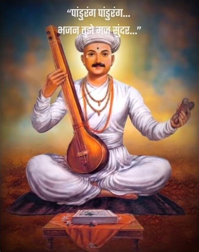 “Pandurang Bhajan | पांडुरंग पांडुरंग… भजन तुझे मज सुंदर | शांत करने वाला भक्ति मंत्र”