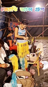 1.2K views · 157 reactions | Jyoti Musical dance group #shortsreels #dalidas #comedyreels #vairal #comedy #comedia #funnyreels #blogs #short #funnymemes | Dali Das | Facebook