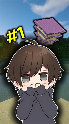 Me Sale Un Mod Random (Parte #1) | #minecraft #shorts