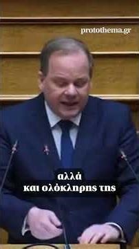 Καραμανλής: Είμαι αποφασισμένος να καθαρίσω το όνομά μου