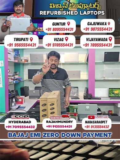 కేవలం ₹4,999/- Rupees మన Viswas Computers లో #ytshorts