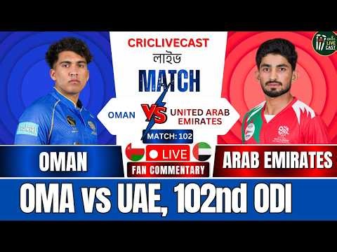 🔴United Arab Emirates vs Oman, 102nd ODI Match | OMA vs UAE | CWC League 2 - Live Score Commentary