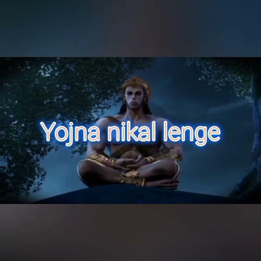 #power of hanuman ji #jay shree ram