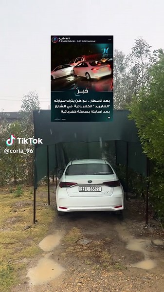 رقص روكو: أعرفوا نجمتي في الموسيقى