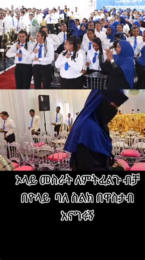 #ዱባይ❤🇦🇪 #ባህሬን🇧🇭🇪🇹 #ሳዉዲዎች #ዱባይ❤🇦🇪 #ዱባይ❤🇦🇪