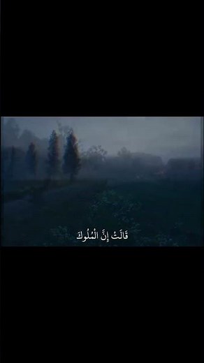 #المصحف #دويتو #اسمعنا تلاوة خاشعة من سورة النمل | الشيخ كامل يوسف البهتيمي | تسجيل نادر وبجودة