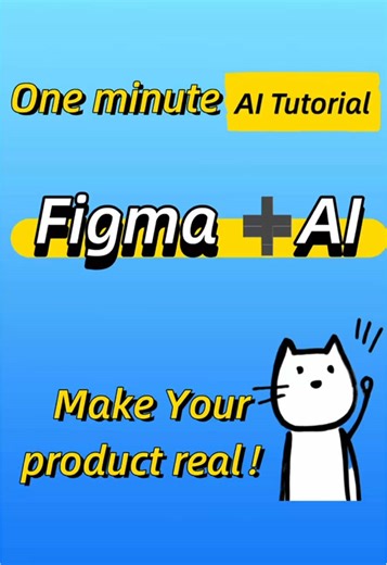 Figma with cursor，implement your design with ai ！ #figma #figmadesign #figmatutorial #cursorai #nocode
