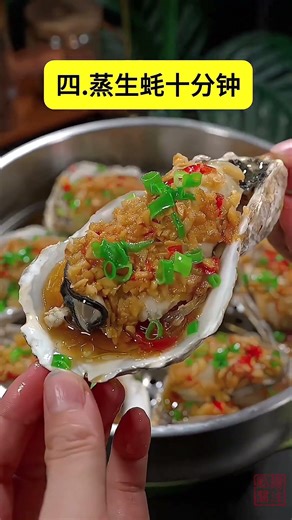 Steaming Timetable #Stir-fryingSecrets #PairingTips #Food #CookingTutorials #CookingTutorials #Le...