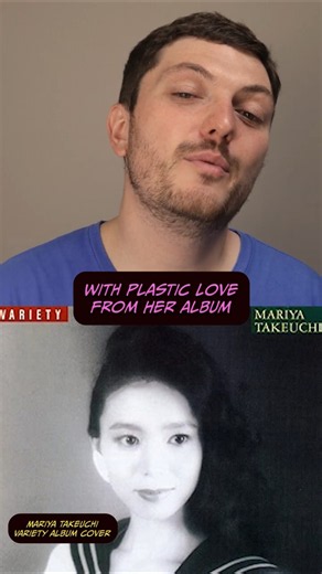 Tune Tuesday: Mariya Takeuchi Plastic Love 1984