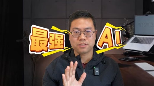 全网首个Manus全面总结