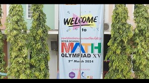 3.8K views · 51 reactions | The Inter-School Math Olympiad (ISMO) XV...