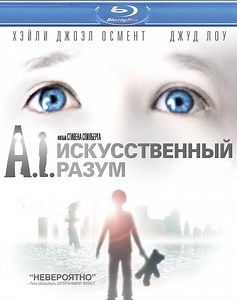 Artificial Intelligence: AI [2001] DVDRip