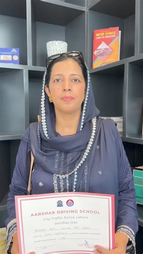 Aabshar Driving School for Women, The first driving school for women in which driving will be learned with the help of a simulator according to international standards. #lahore #lahoretrafficpolice #drivingschool | City Traffic Police Lahore