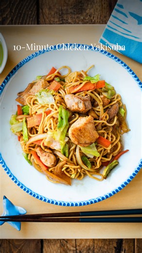Let’s make Chicken Yakisoba! ✨ Speedy, savory, and so satisfying— you really can’t go wrong with this springy Japanese noodle stir-fry. We used chicken here, but yakisoba is wonderfully flexible. Swap in shrimp, tofu, eggs, mushrooms, or whatever veggies you’ve got in the fridge. It always turns out delicious. Watch my son Enzo whip it up in one pot in this Reel. 💚 He makes it look easy (because it is)! 💬 Comment “JOC” and I’ll DM you the full recipe! #justonecookbook #japaneserecipes #easyasi