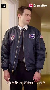 恩人への借りを返すため、ニールはキーラの父と極秘の契約を交わした。「5年間、キーラと結婚し、彼女が初恋の恋人サイモンとの別れの痛みから立ち直れるよう支えること」そうして始まった契約結婚。ニールはいつも彼女に寄り添い、優しさを注ぎ続けた。だが、キーラにとって彼はただの「代わり」でしかなかった。やがて契約の終わりが迫る頃──ニールは、彼女の心がまだサイモンに囚われていることを知る。そしてついに、愛する人を手放す決意をする。 | DramaBox- movies&drama