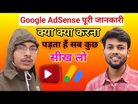 Google AdSense ये 4 चीज कर लो | Identity Verification | Us Tax Kaise Bhare 