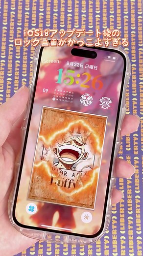 iOS18最新ロック画面カスタマイズガイド