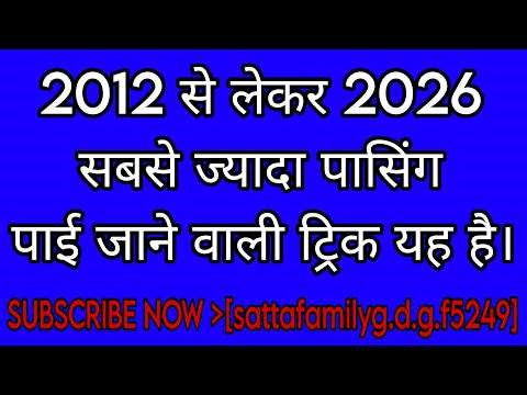 The top passing trick ever, today's trick