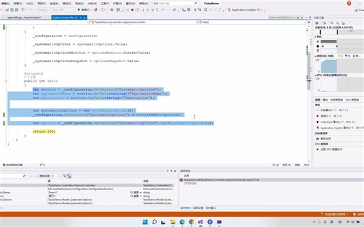 .Net Core 配置文件读取 - IOptions、IOptionsMonitor、IOptionsSnapshot