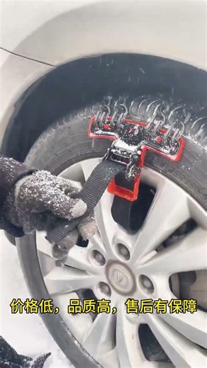 Car snow chains, how to install snow chains so they don't come loose?Ran away?