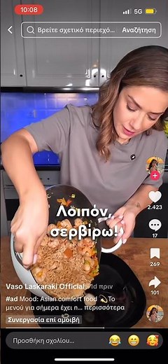 Η Βάσω Λασκαράκη φτιάχνει γαρίδες με noodles και λαχανικά
