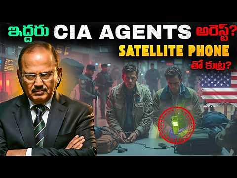 Two USA tourist arrested in srinagar with Satellite phone | RAW & NIA Investigating | CIA Plot Fail?