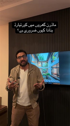 The Importance of Courtyards in Modern Pakistani Homes