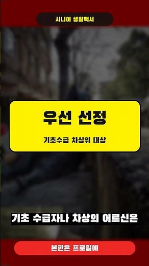 어르신도 평생교육 35만원! 평생교육이용권 신청 총정리 #시니어생활백서