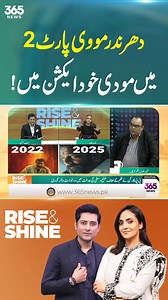 12K views · 107 reactions | Dhurandhar’ Movie Part 2 — Modi Himself in Action! #bollywood #dhurandhar #nadiakhan #zohaibhassan #365entertainment | 365 Entertainment | Facebook