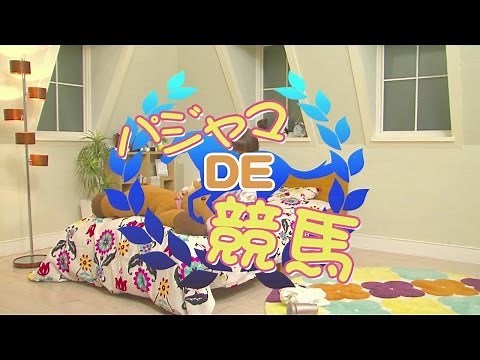 『DERBY OWNERS CLUB』プロモーションムービー