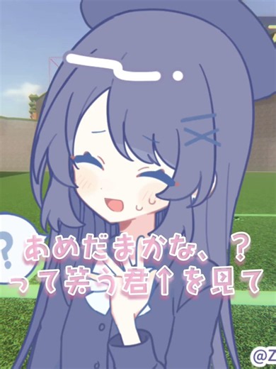 あめだま ふわふわ鱈めーかー使ってます #ロブロックス #雰囲気ゲー #roblox #robloxidentityfraud #shorts