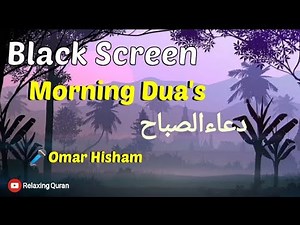 Ruqyah | Black Screen | Morning Duas | Omar Hisham | Be Heaven | Protection | Relaxation