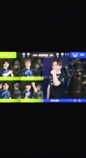 第五人格での日本優勝の瞬間