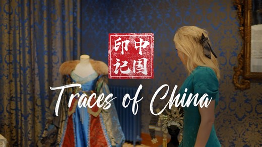(4K) Traces of China II: How Chinese silk put Venice on the map