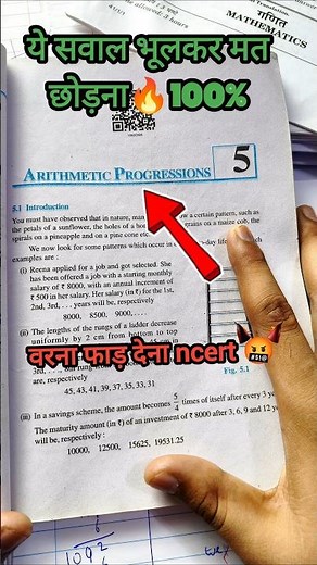 Class 10 Maths Sure 100% Ncert Important Quesl😭❌|CBSE board 2026-27 #cbse #class10 #cbse2027