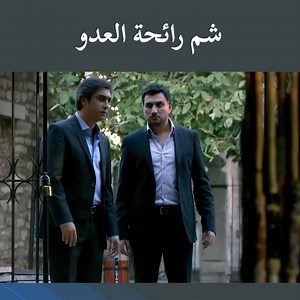 574K views · 14K reactions | عثر على مكان الاختطاف بحدسه #وادي_الذئاب_الكمين #TurkishSeries #KurtlarVadisiPusu | سماء | Facebook
