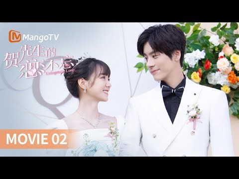 [ENG SUB] MOVIE 02 Unforgettable Love | Mango TV Drama