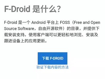 手机聊天加密工具Openkeychain 使用教程